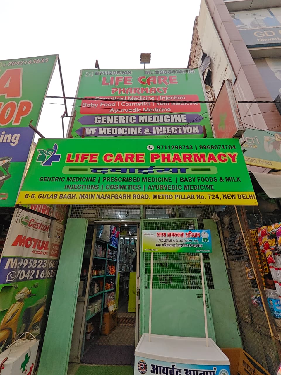 Life Care Pharmacy